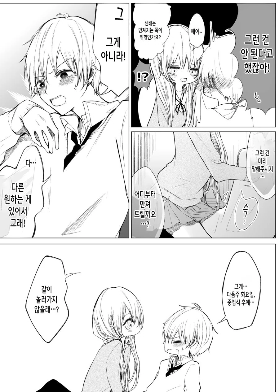manga_3328818_002.webp