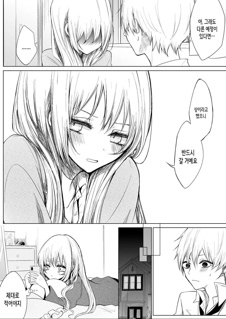 manga_3328818_003.webp