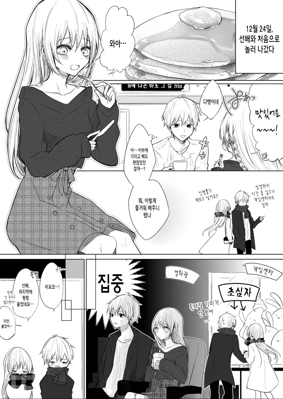 manga_3328818_005.webp