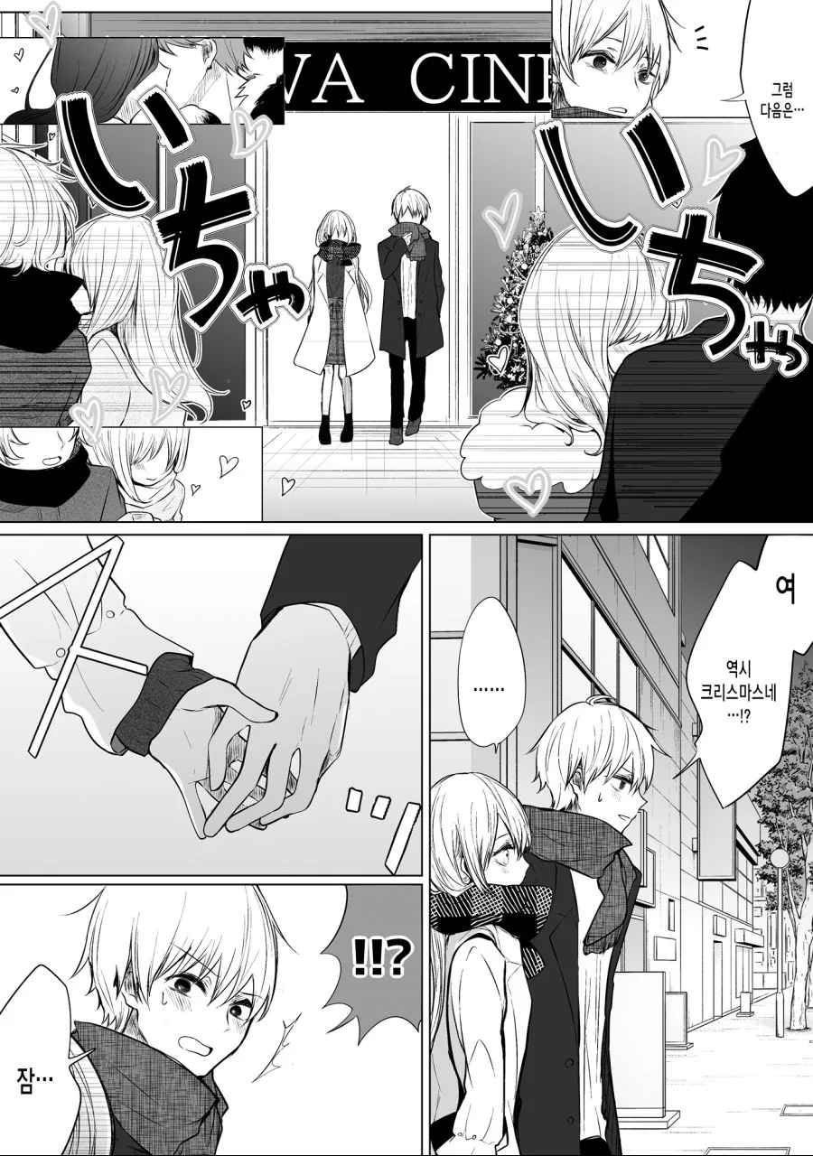 manga_3328818_006.webp