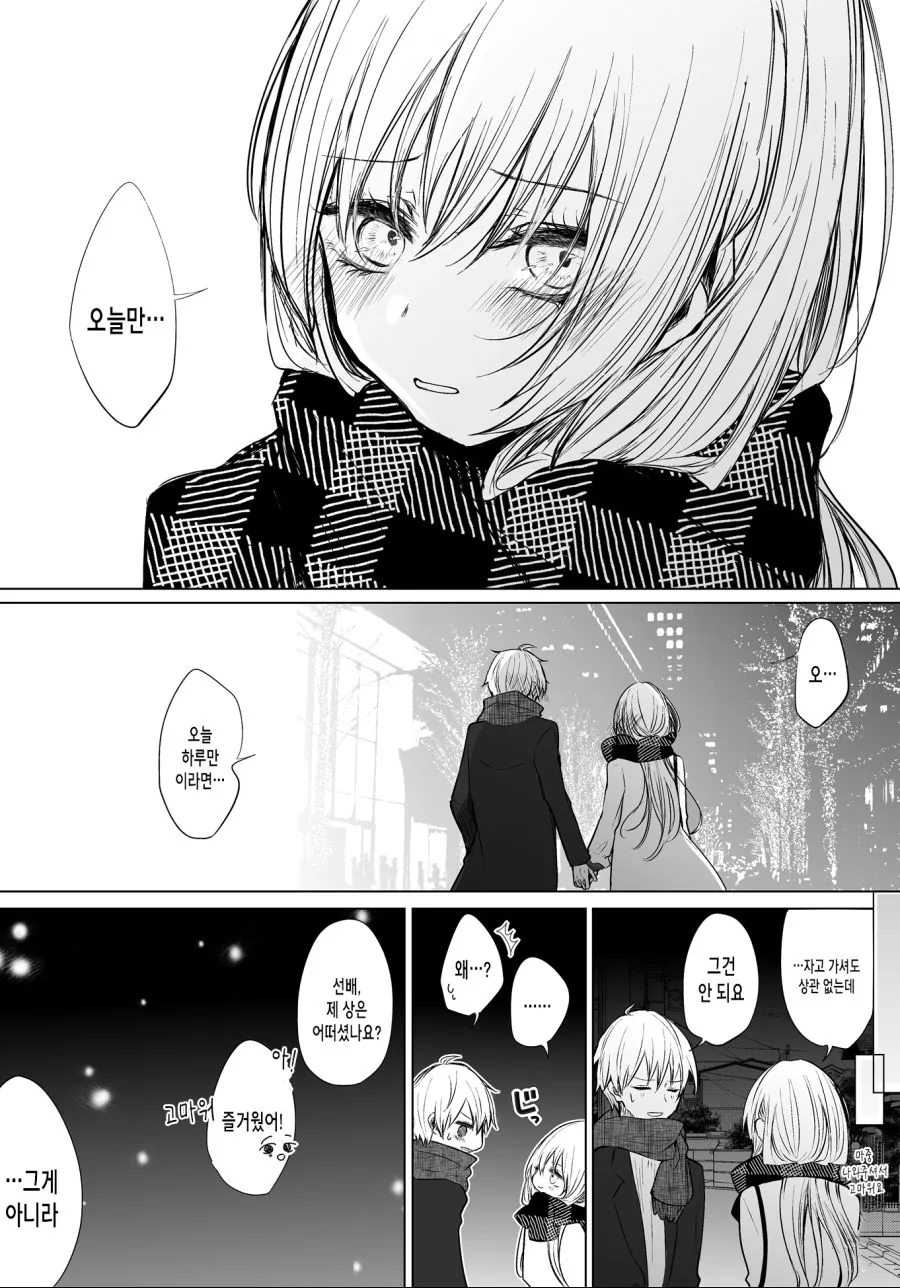 manga_3328818_007.webp