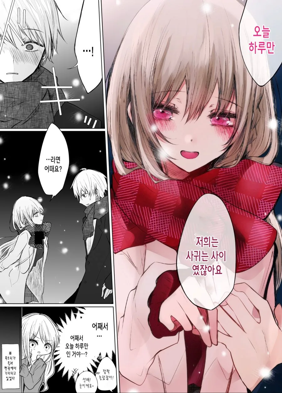 manga_3328818_008.webp