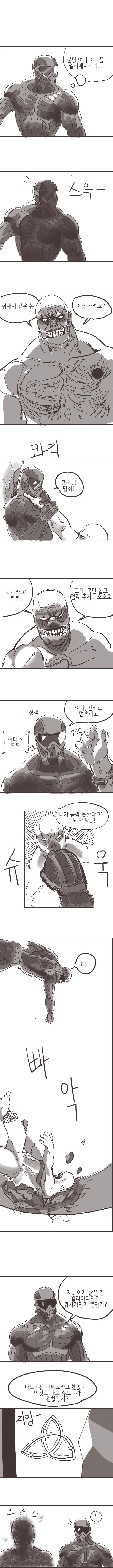 manga_3383423_003.webp
