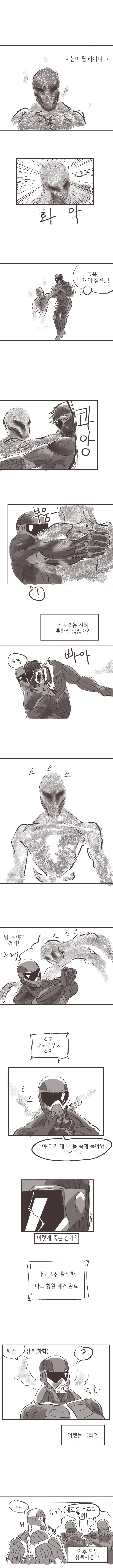 manga_3383423_004.webp