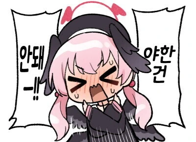 벌거벗은 공주님 Manhwa (약 후방?)_3.jpg