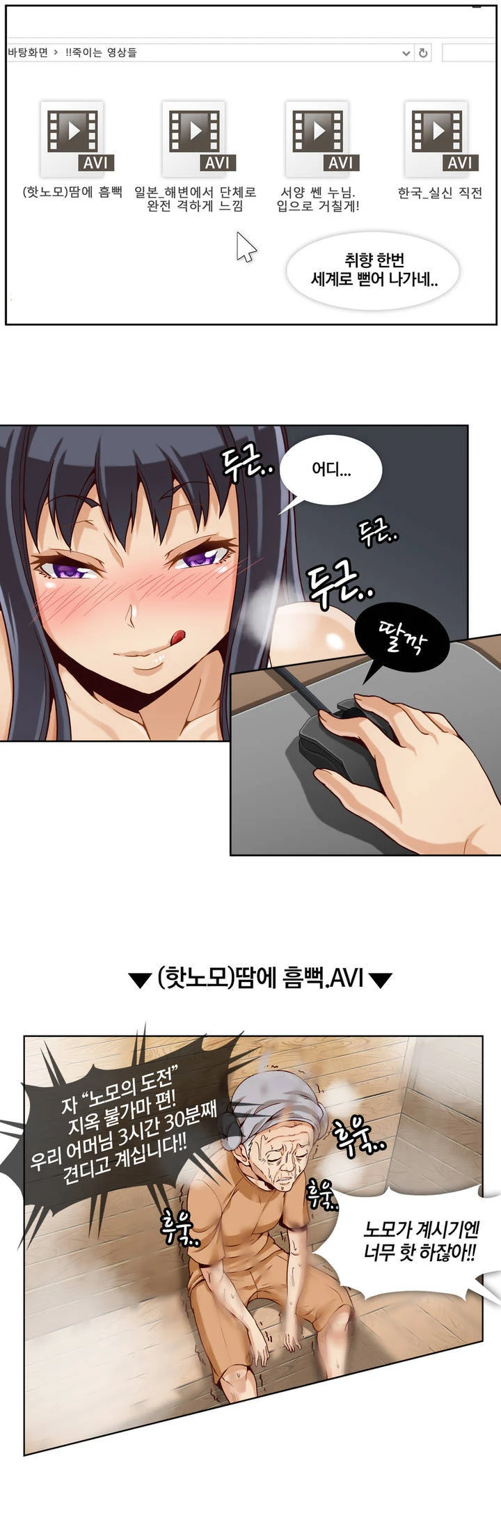 manga_3396911_001.webp