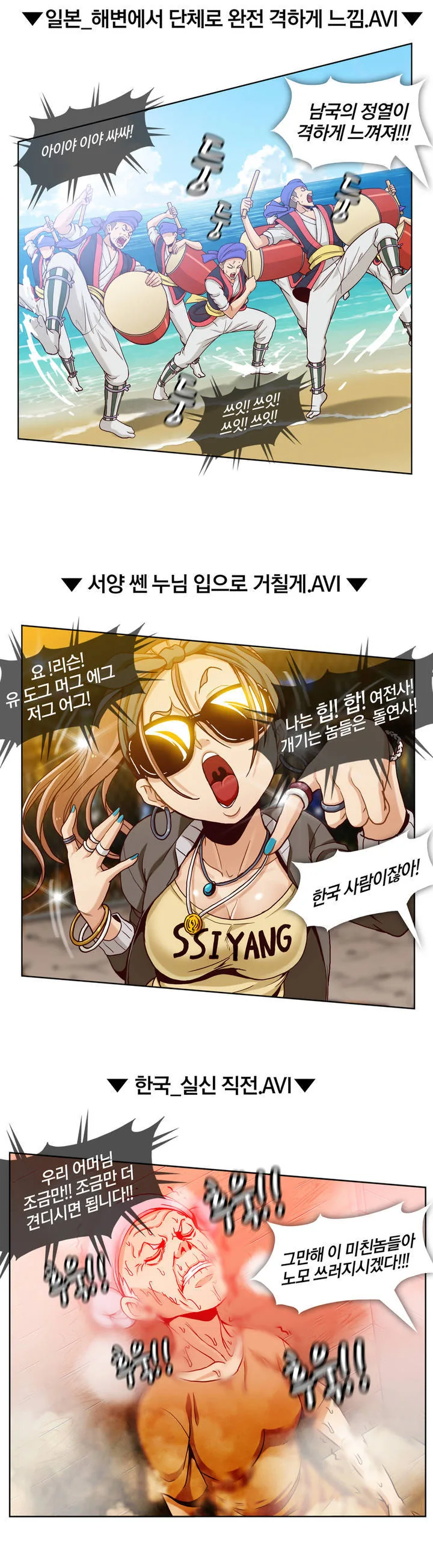 manga_3396911_002.webp