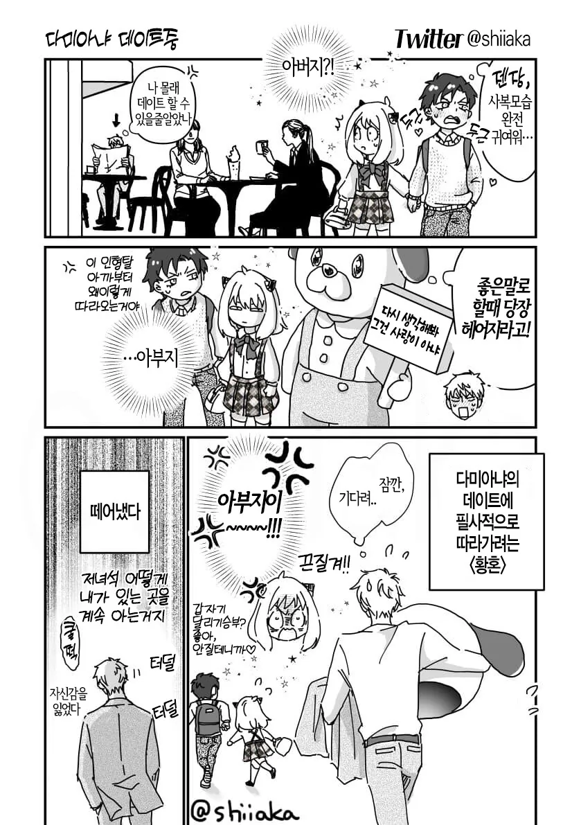 manga_3533316_001.webp