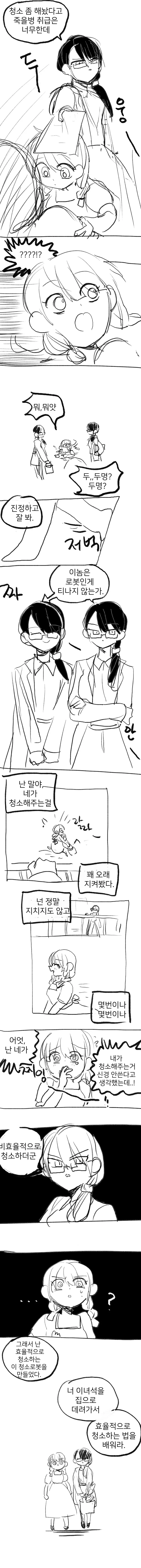manga_3583971_002.webp