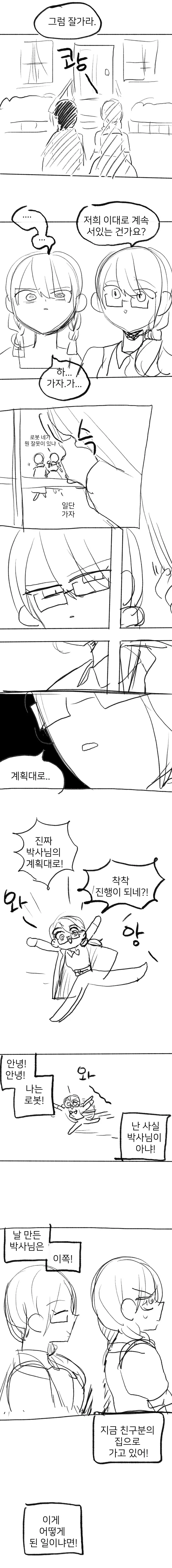 manga_3583971_003.webp