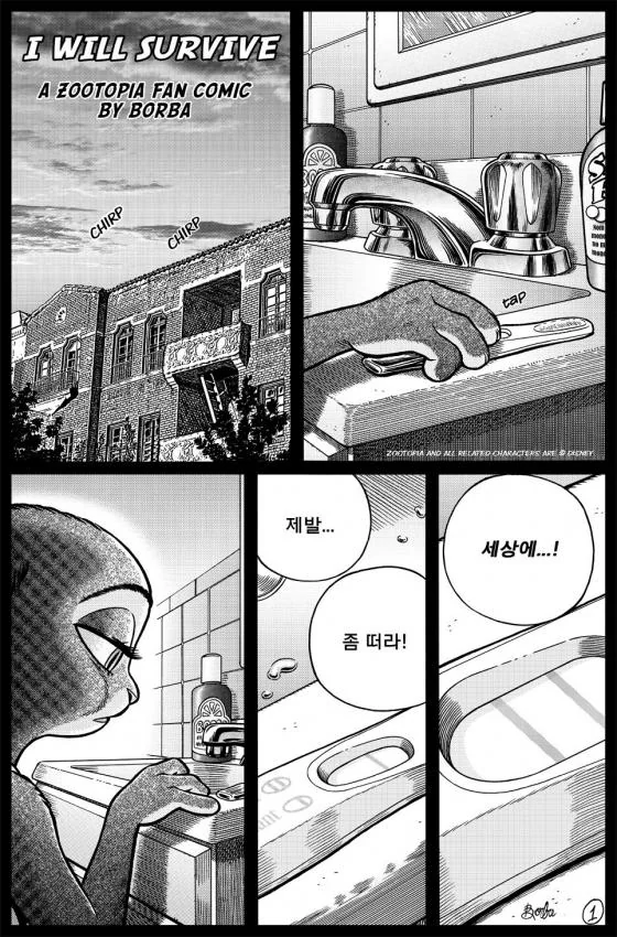 manga_3596777_001.webp