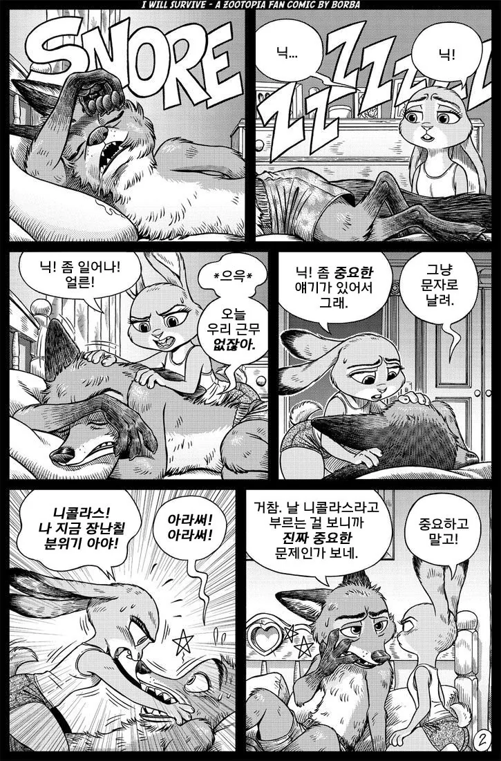 manga_3596777_002.webp