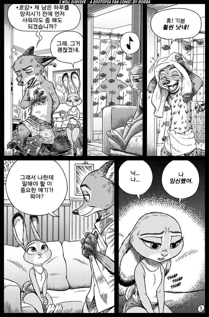 manga_3596777_003.webp