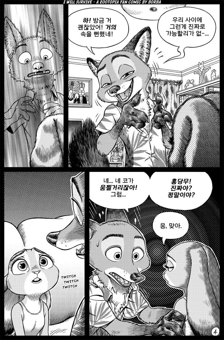 manga_3596777_004.webp
