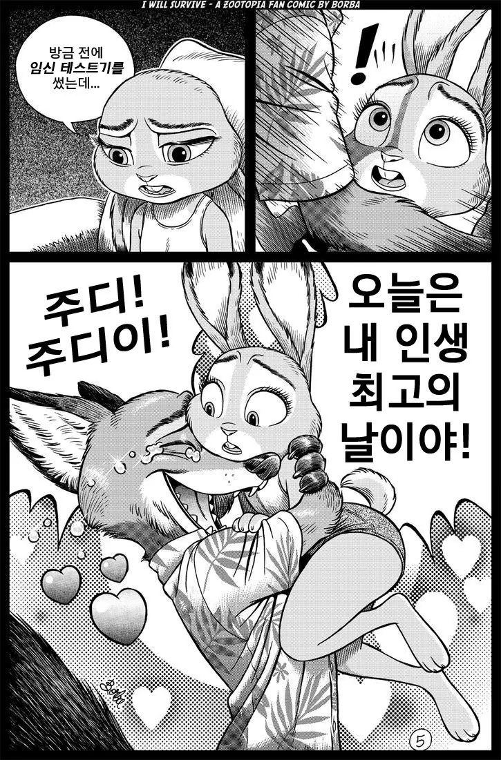 manga_3596777_005.webp