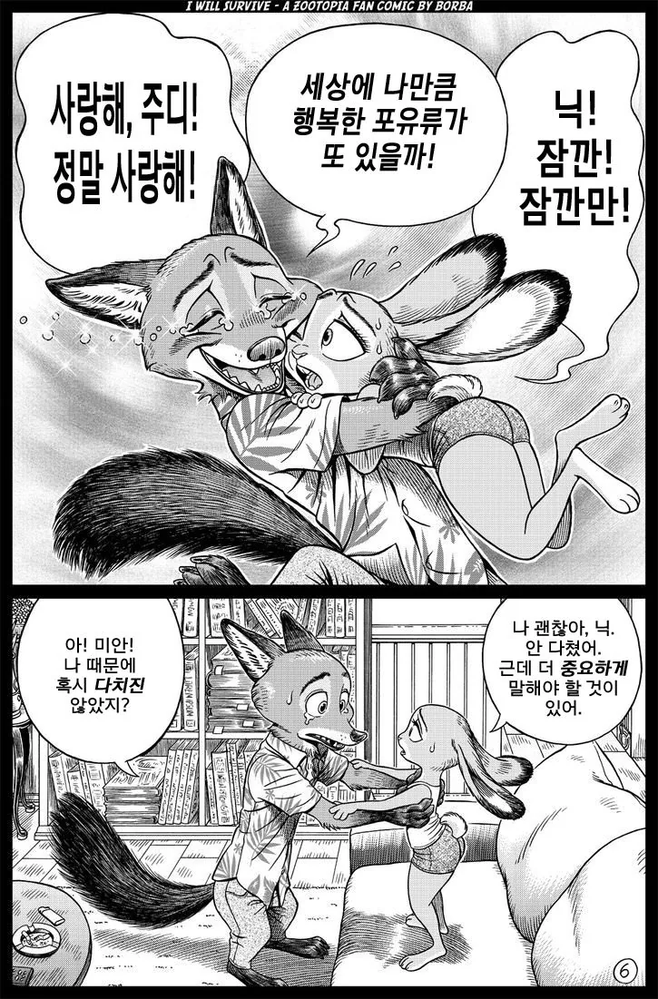 manga_3596777_006.webp