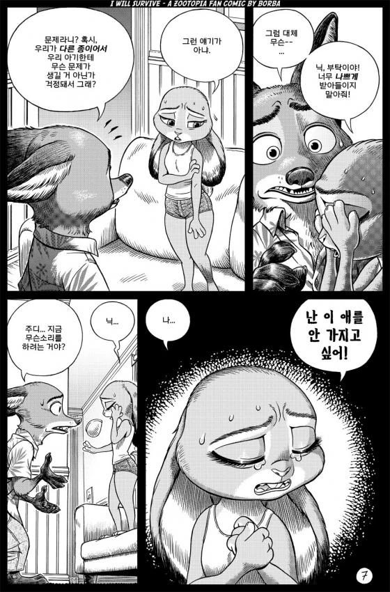 manga_3596777_007.webp