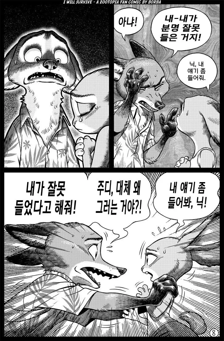 manga_3596777_008.webp