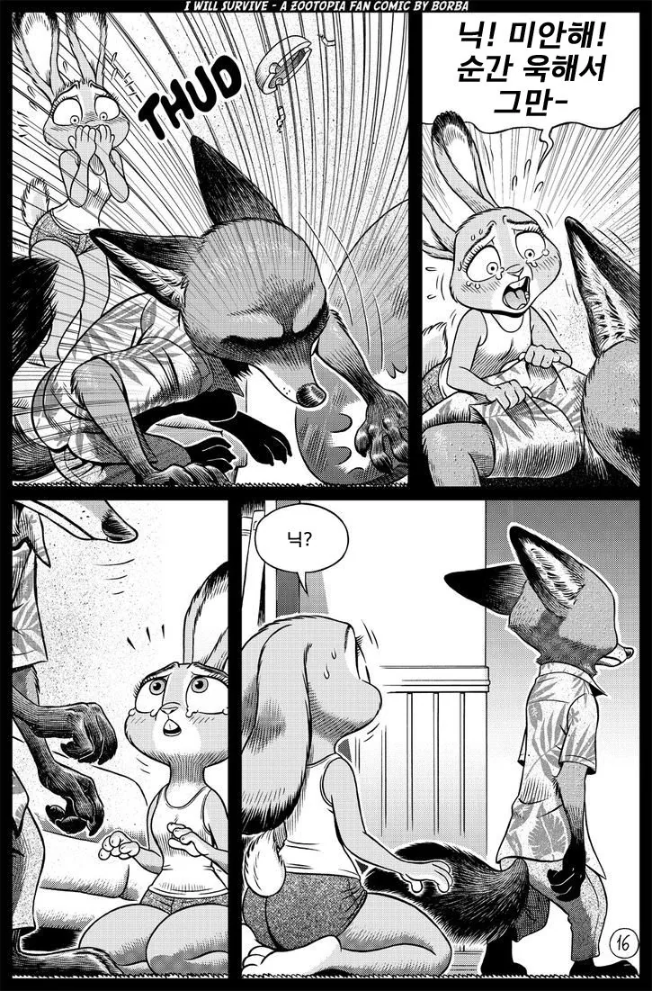 manga_3596777_015.webp