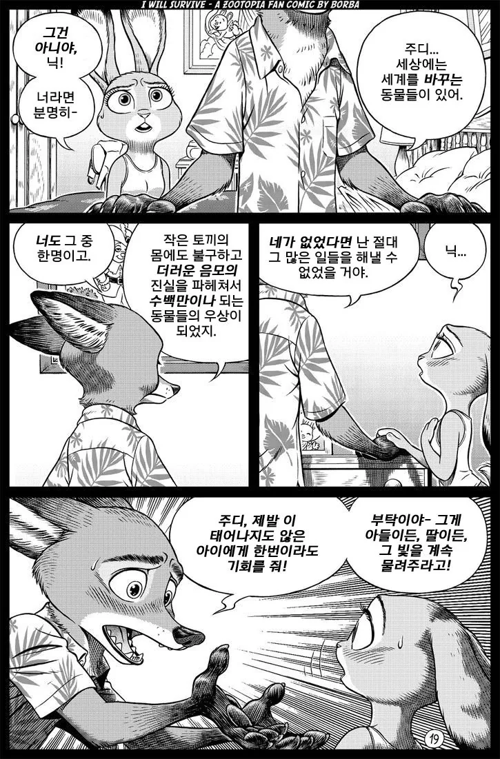 manga_3596777_018.webp