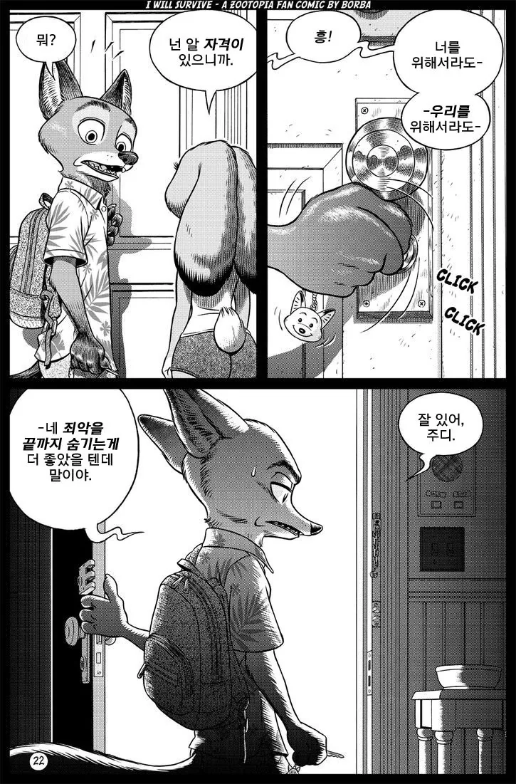 manga_3596777_021.webp