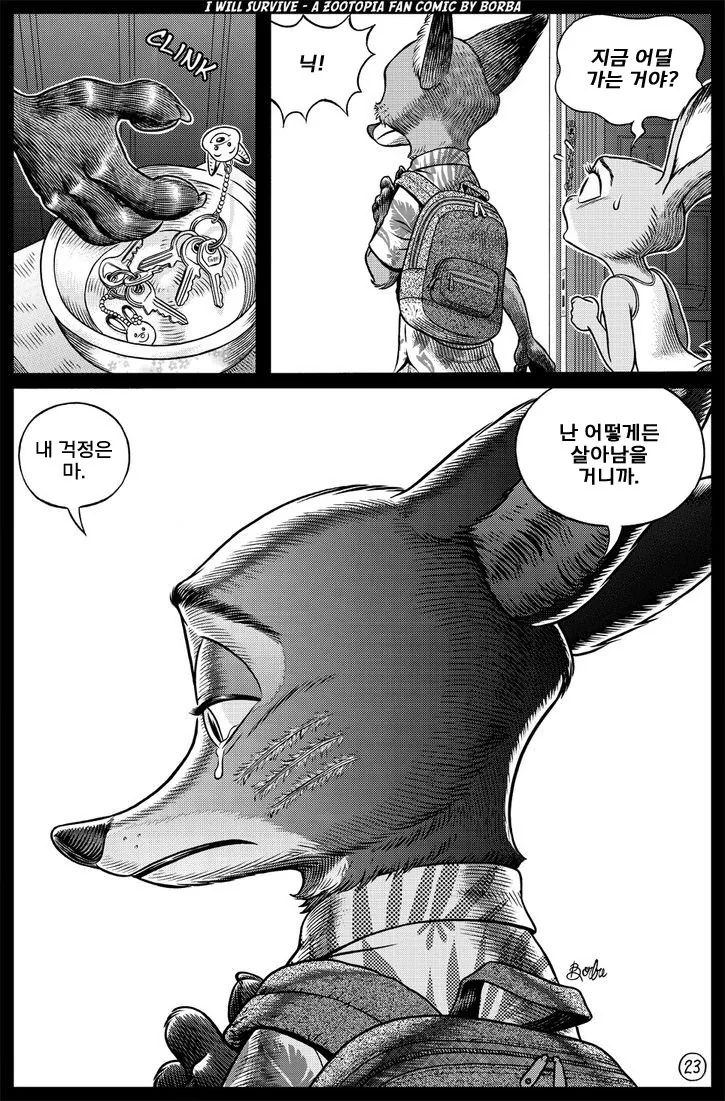 manga_3596777_022.webp