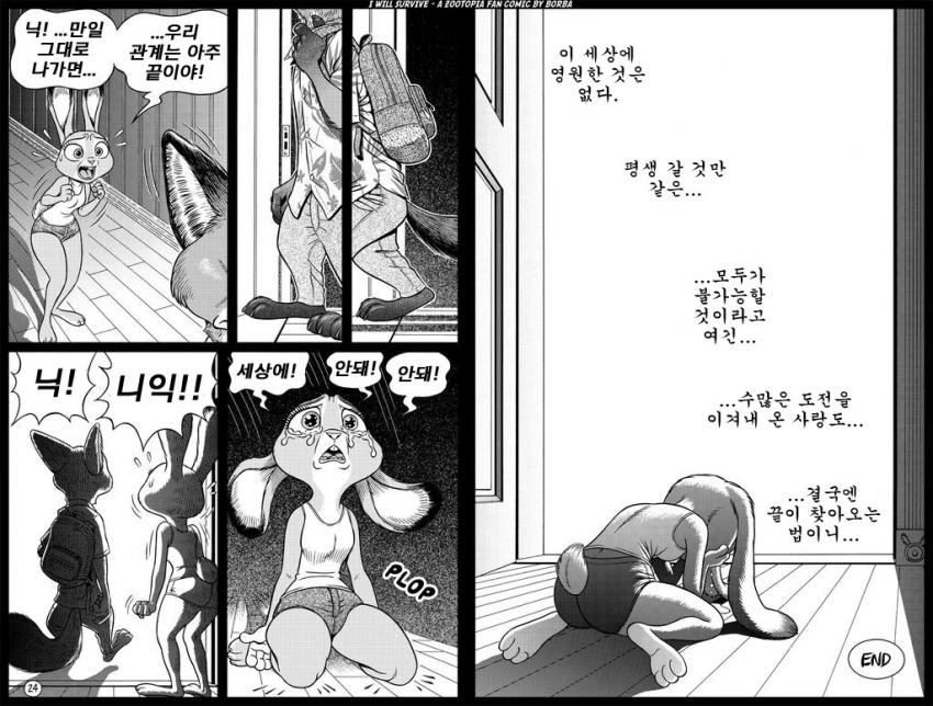 manga_3596777_023.webp