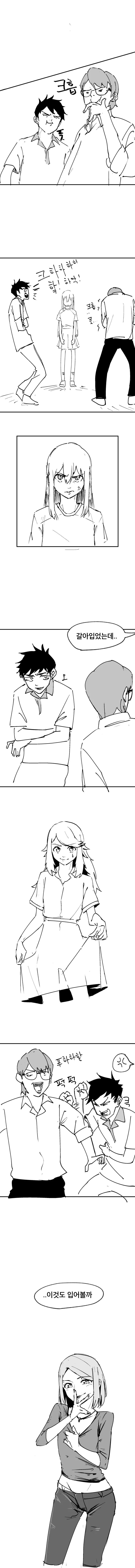친구 때문에 여장하는.manwha_5.jpg
