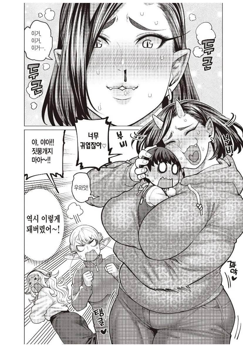 manga_3642382_001.webp