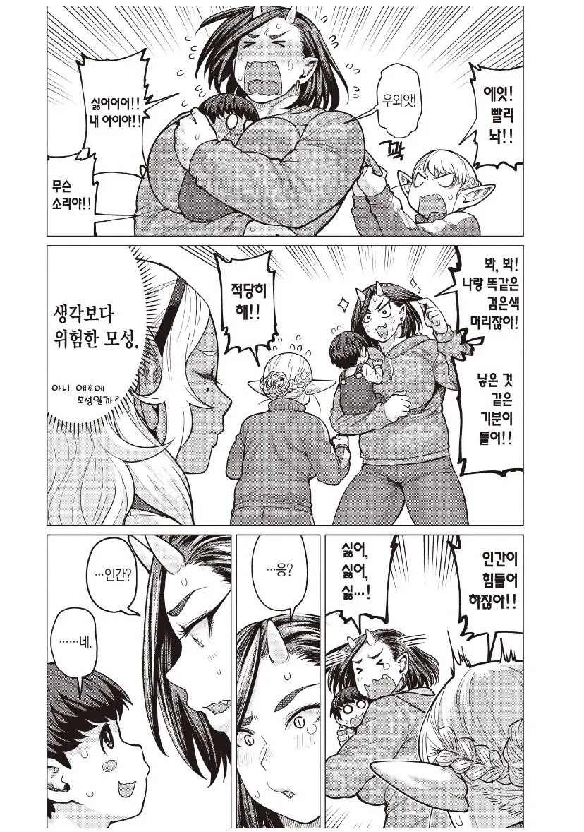 manga_3642382_002.webp