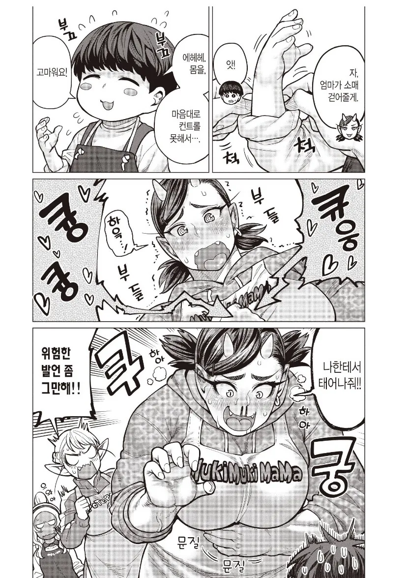 manga_3642382_003.webp