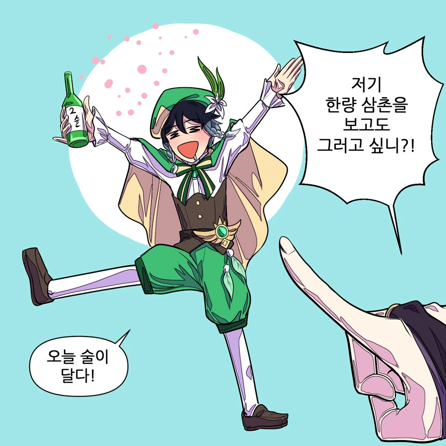 manga_3658148_002.webp