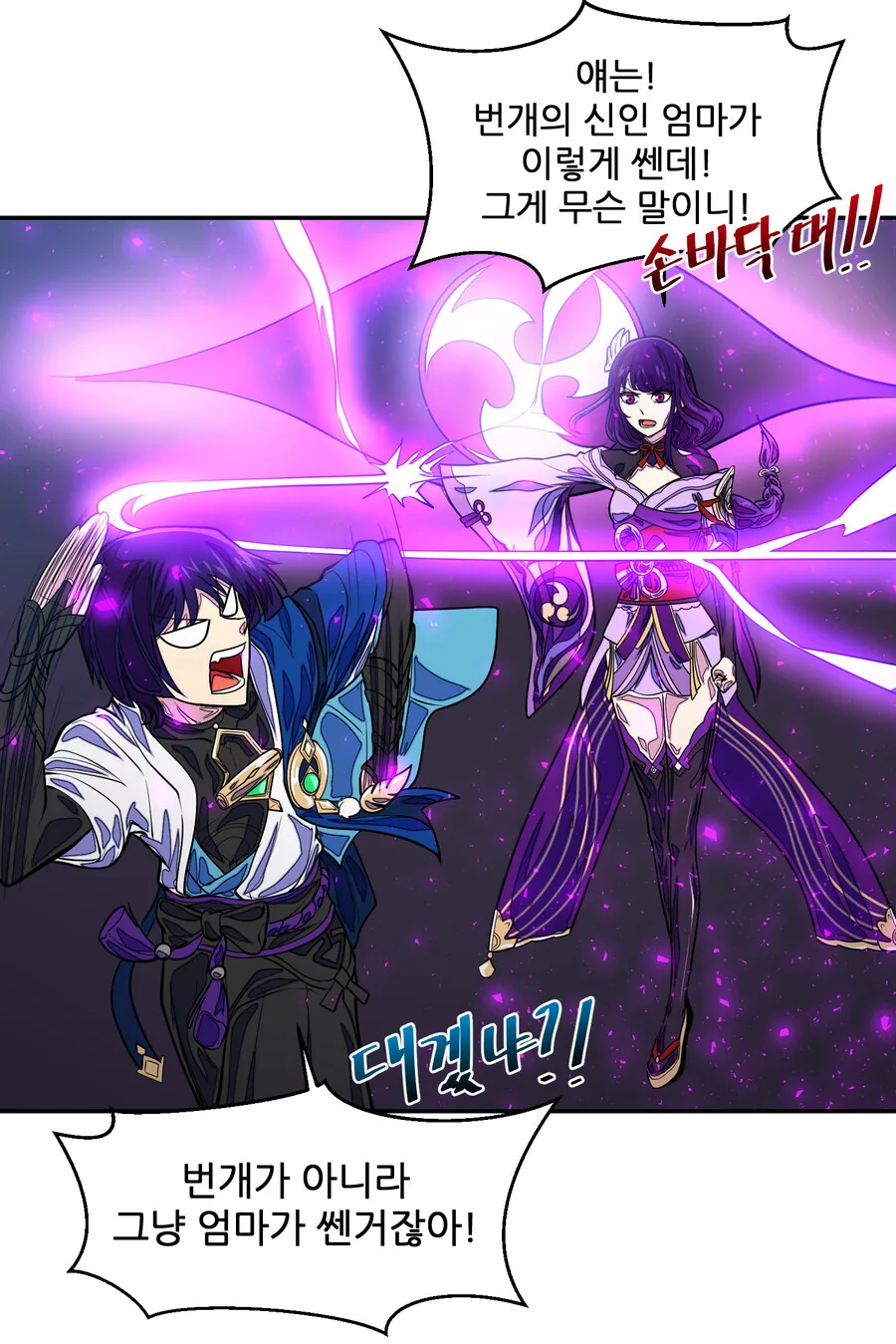 manga_3658148_004.webp