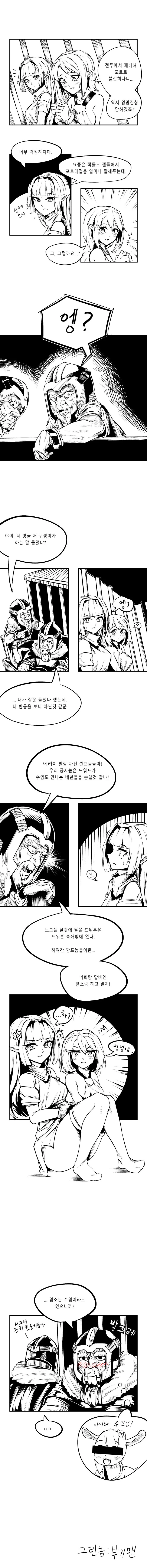 manga_3659129_001.webp