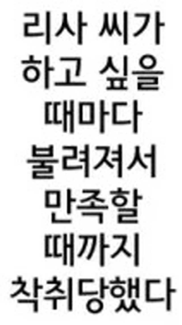 친구의 누나를 만나는 만화_4.jpg