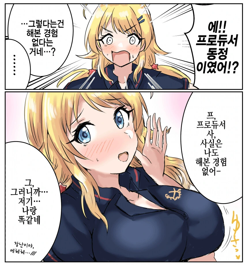 manga_3709367_001.webp