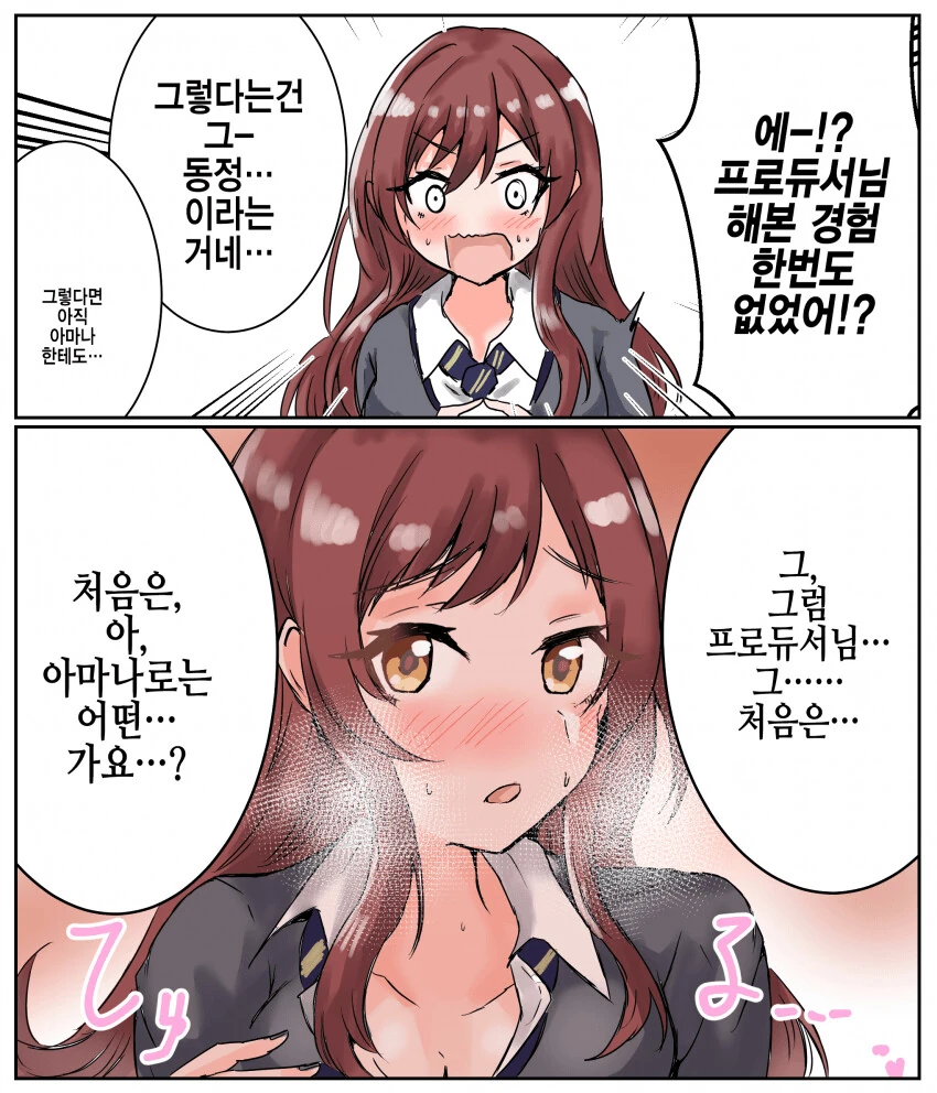 manga_3709367_002.webp