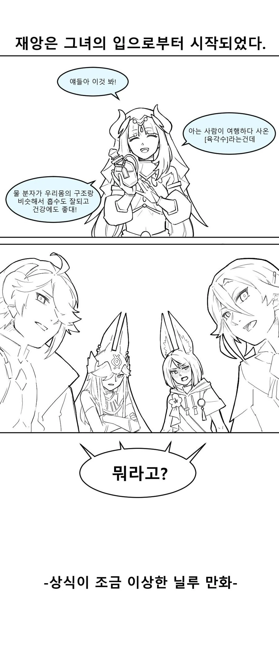 manga_3721638_001.webp