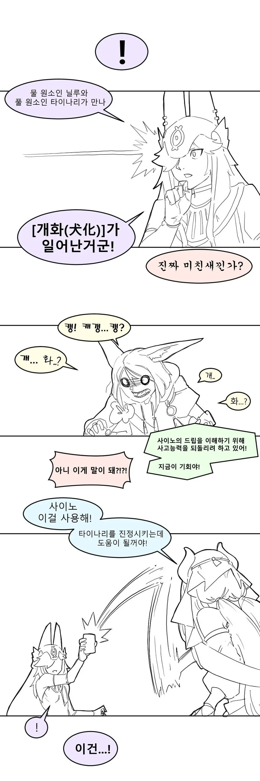 manga_3721638_008.webp