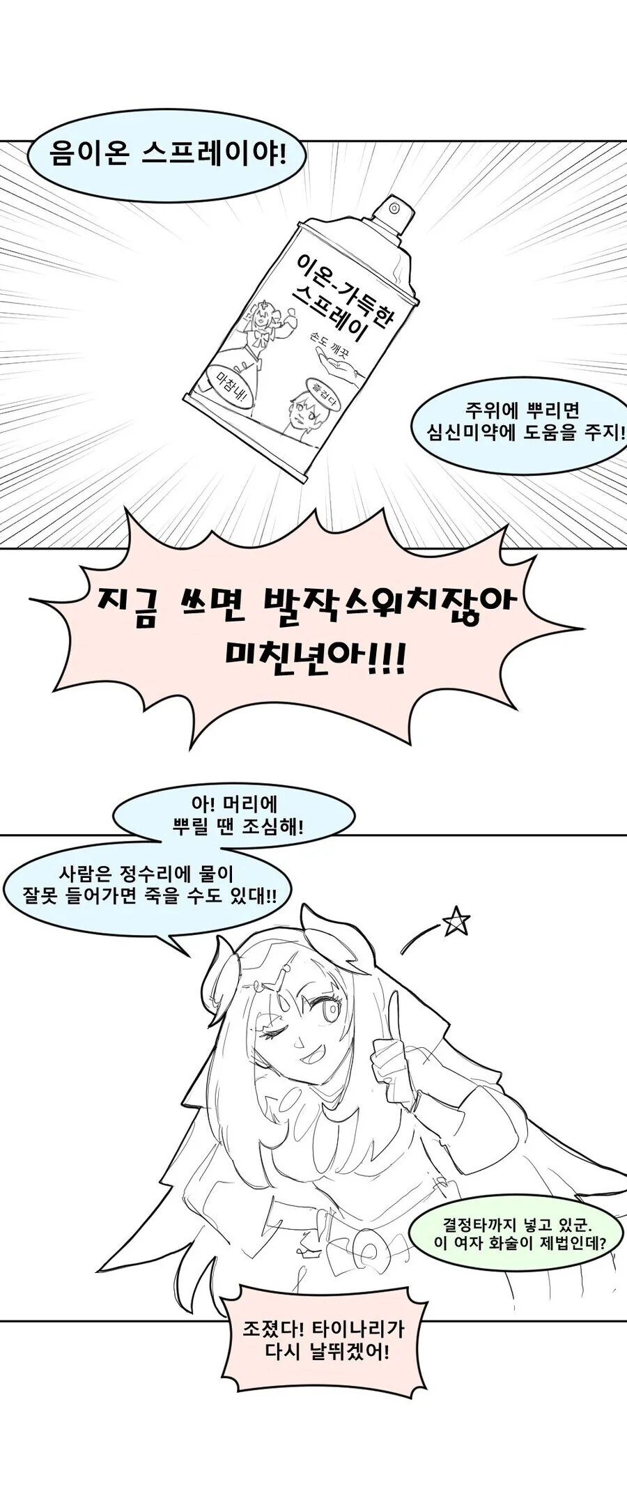 manga_3721638_009.webp