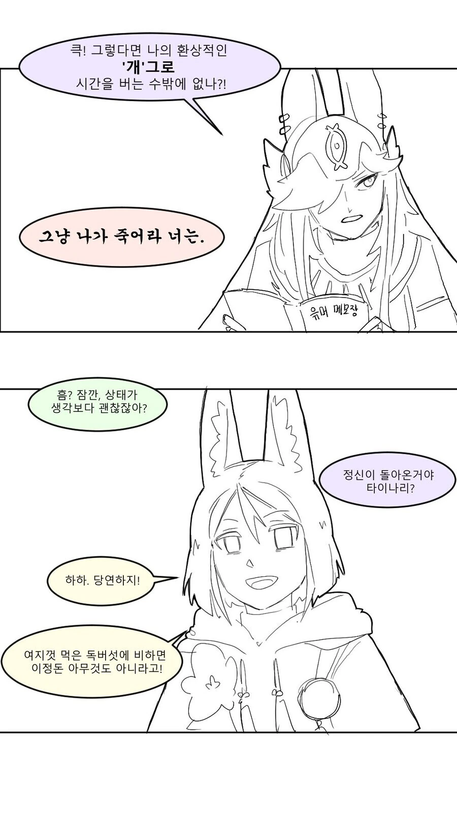 manga_3721638_010.webp