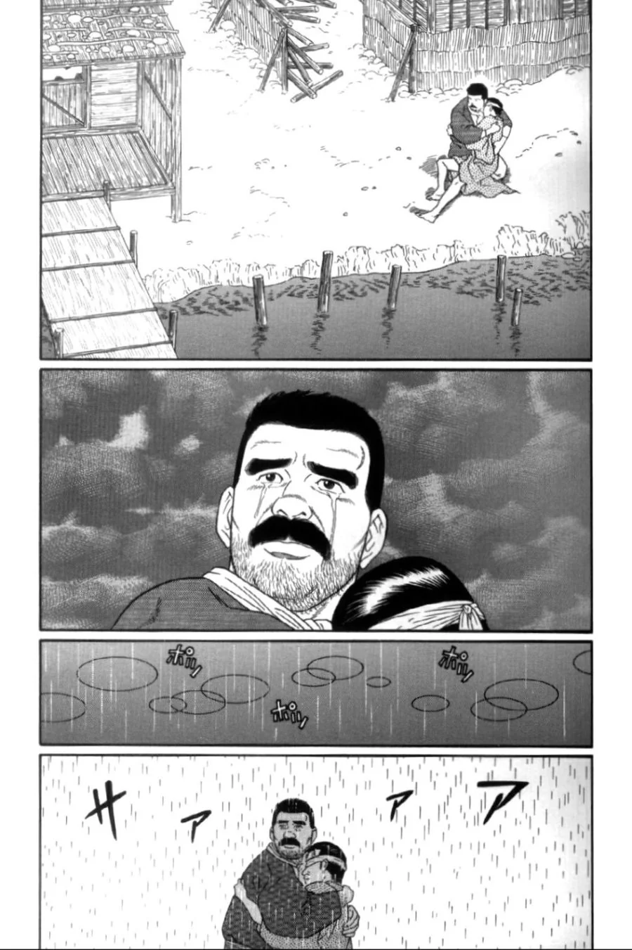 세크스로 스트레스 푸는 만화_10.jpg