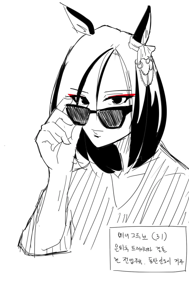 manga_3790486_001.webp