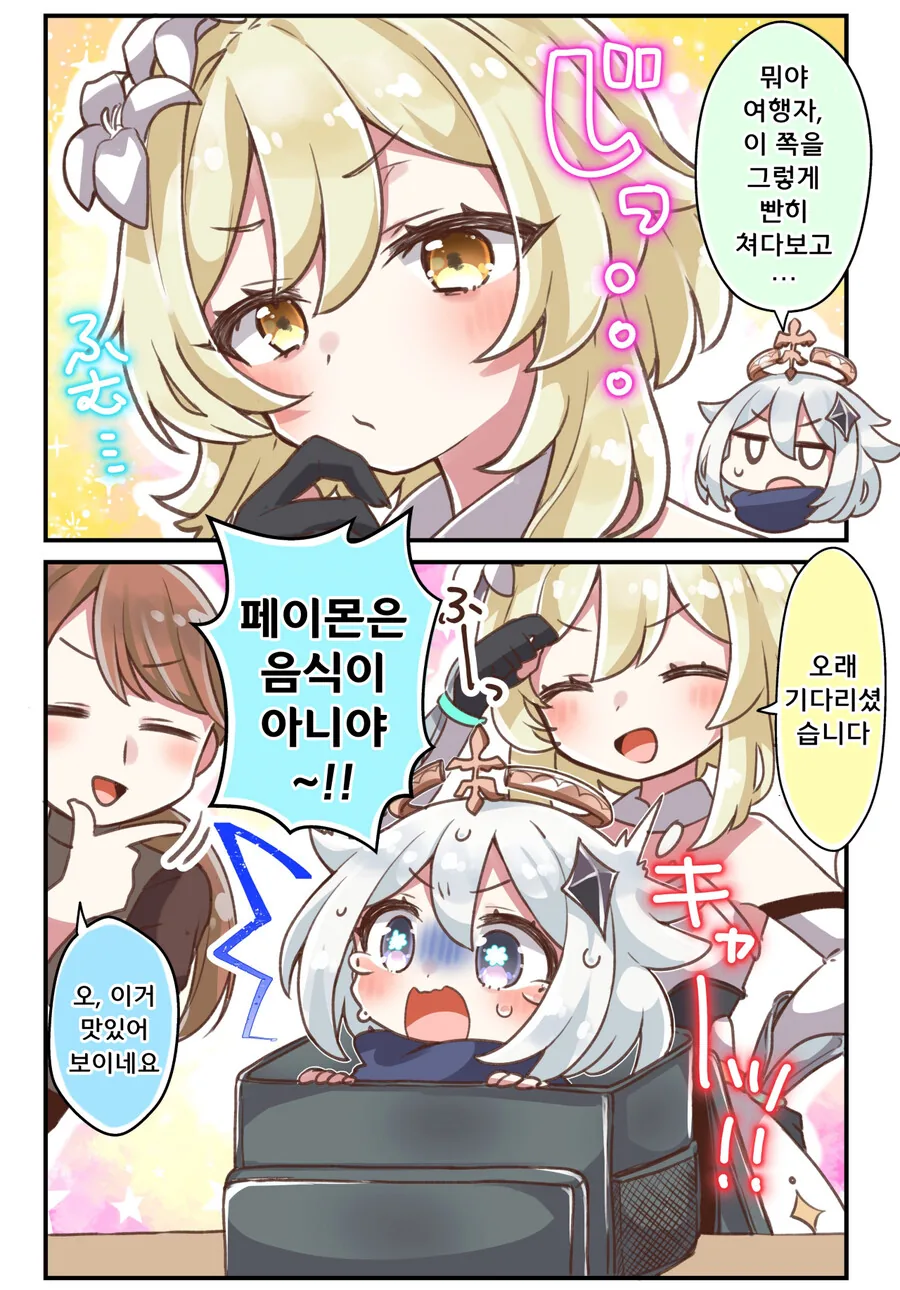manga_3790761_002.webp