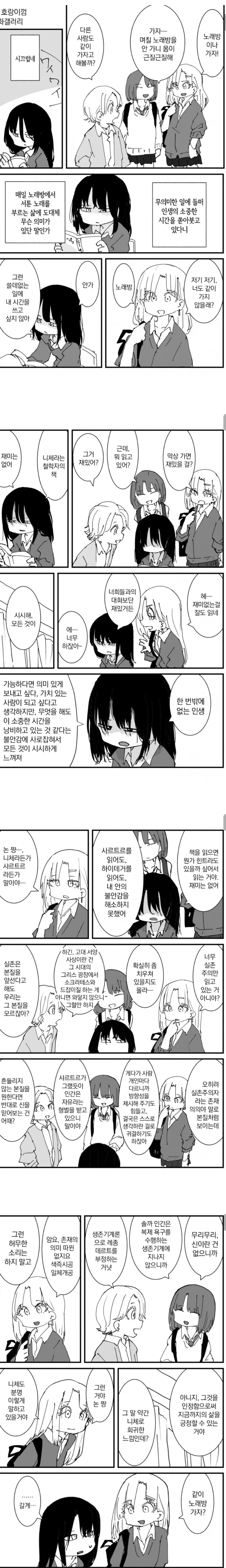 manga_3889741_001.webp