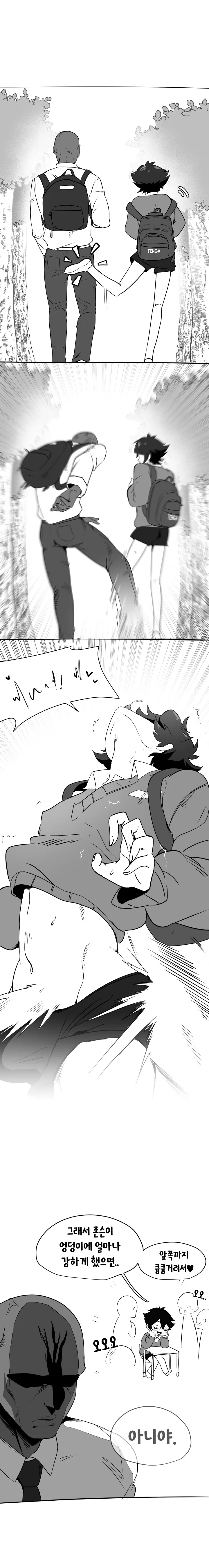 manga_3951793_001.webp