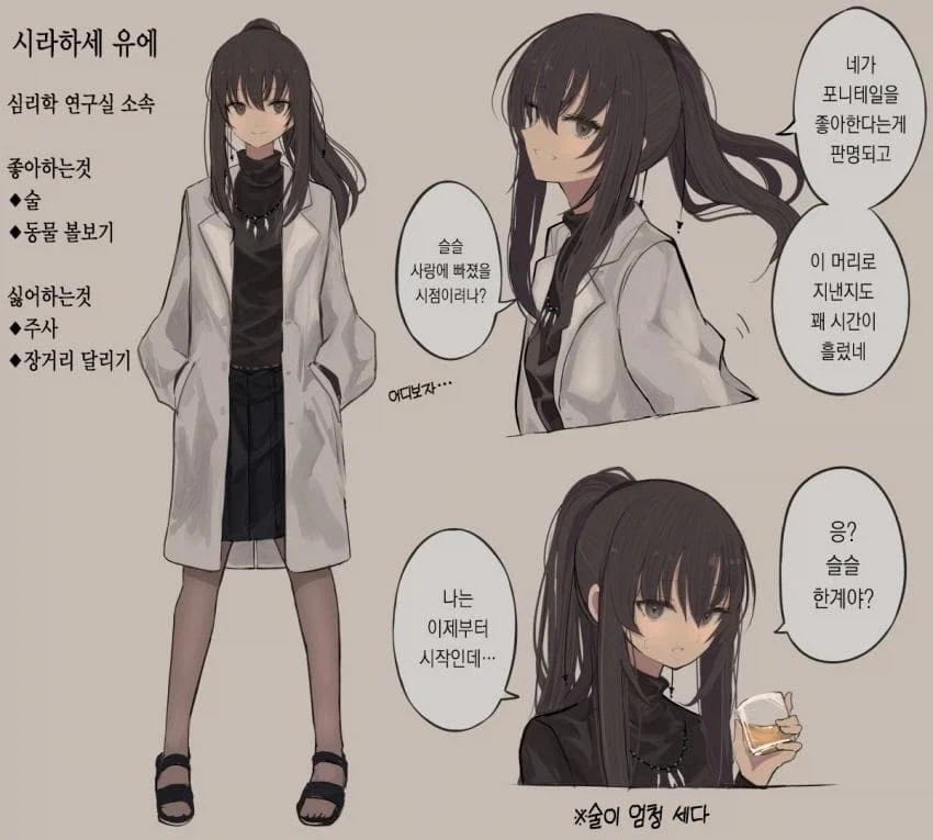 대학원 성노예 순애manga_11.webp