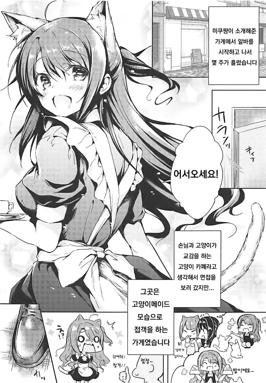 manga_547846_001.webp