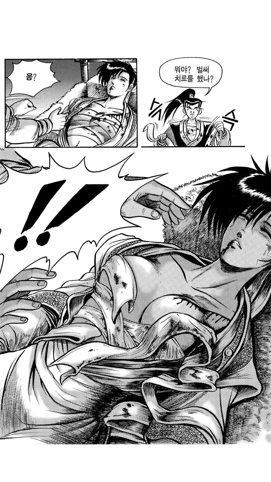manga_56316_001.webp