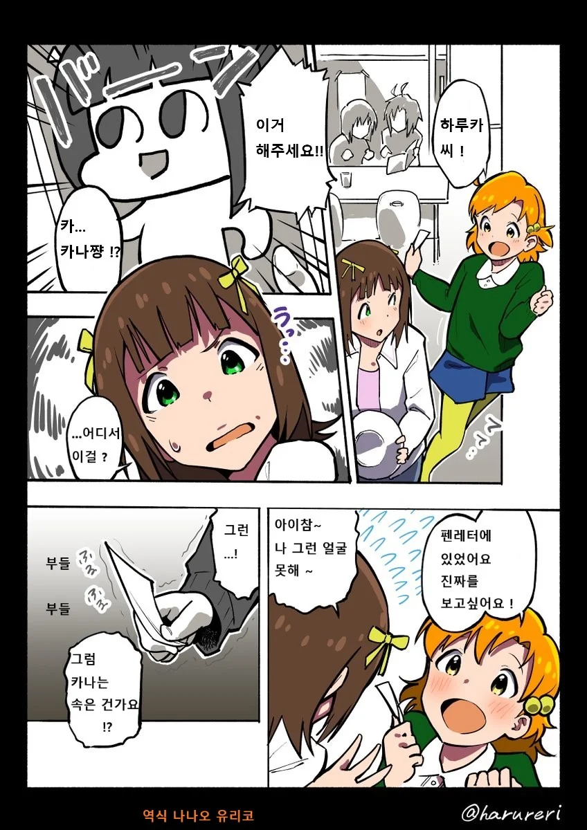 manga_608926_001.webp